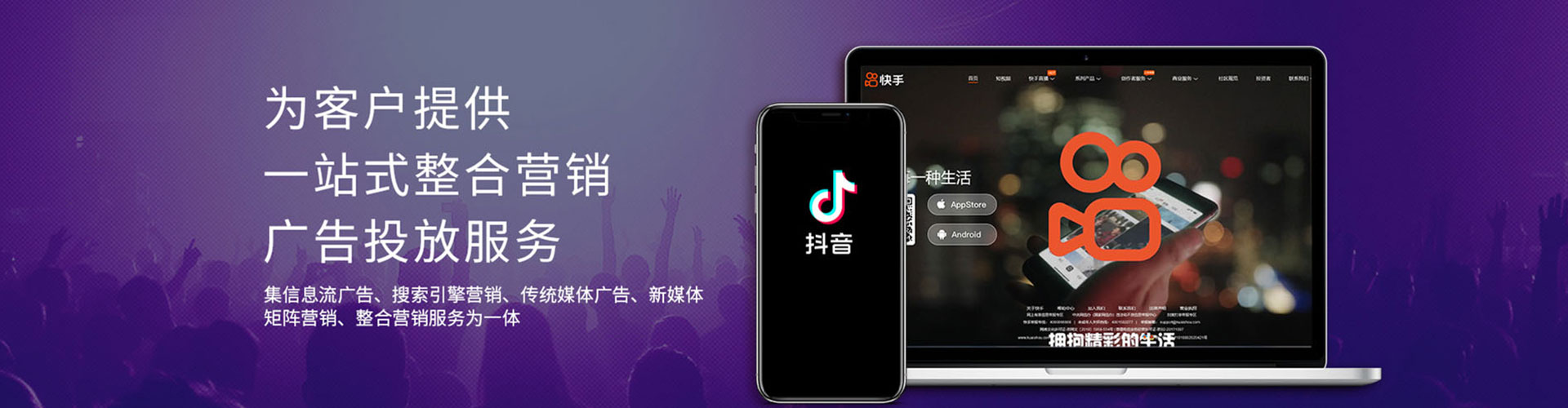莒县竞价托管