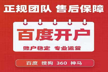 百度推广托管案例解析，看如何打造爆款广告