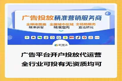 跨行业推广开户成功案例